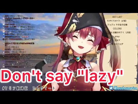 Don't say "lazy" [宝鐘マリン/歌枠切り抜き]