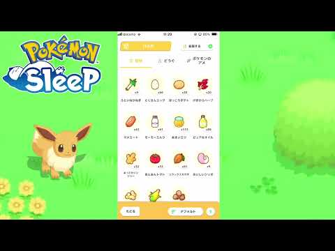 今週のリサーチ振り返り　激渋な1週間になりそう[ #ポケモンスリープ ]