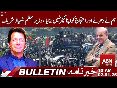 BULLETIN 12:00 AM | 02 JANUARY 2025 | ABN NEWS