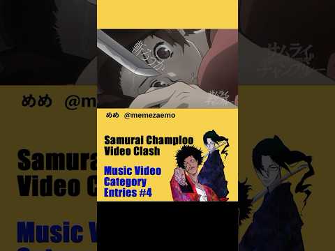 Samurai Champloo Video Clash Entries_31  #champloovc #samuraichamploo