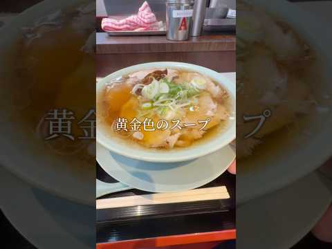 新橋ニューともちんラーメン🍜