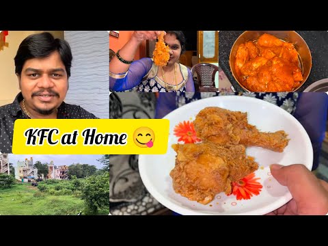 KFC Chicken ಮನೆಯಲ್ಲೇ ರೆಡಿ ಆಯ್ತು..😍 | Home made KFC Chicken | Likhith Shetty Vlogs