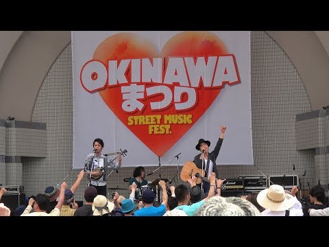 【4K】宜保和也 Kazuya Gibo LIVE「OKINAWAまつり2019」 2019.05.18 @代々木公園 Yoyogi Park,Tokyo