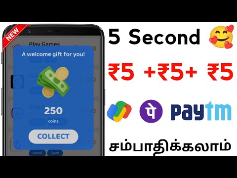 ₹50 Earn Paytm Cash in Tamil || Best Paytm Earning App 2023 || Money Earning Apps Tamil 2023