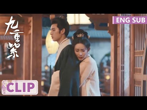 EP26 Clip | Dou Zhao senses that Song Mo is hiding something, while he remains silent | Blossom