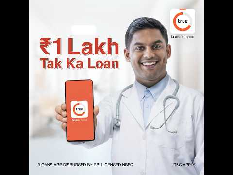 Personal Loan upto 1 Lakh | Urgent Loan