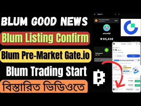 Blum Listing Confirm Gate io | Blum Pre-Market Trading Start | Blum Buy & Sell Update | Blum Airdrop