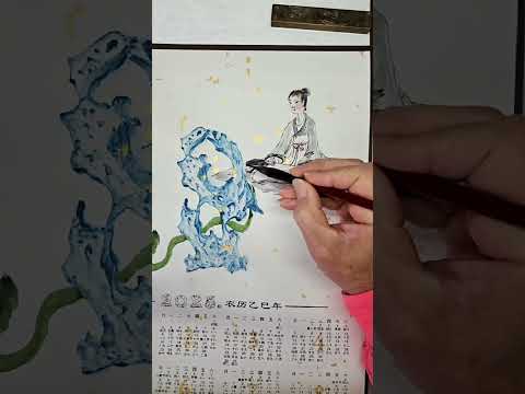 Guqin  Lady and Taihu Rock:  Traditional Chinese Calendar Art for the Year of Snake 2025