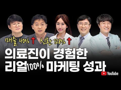 마케팅? 매출 2배 높인 결과로 보여드립니다