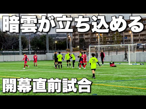 【サッカー VLOG】世界一のパントキックを持つGKに完全密着142