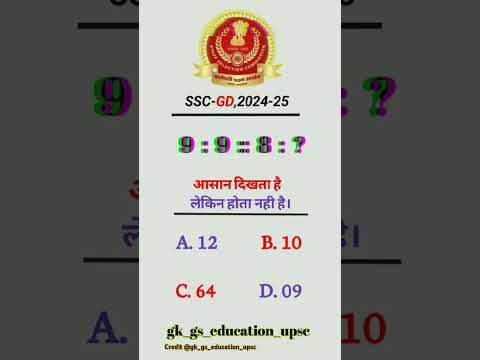 Reasoning Question | Short Trick #SSC-GD, Group D, Ssc Mts, Cgl, Basic Trick #RRB NTPC