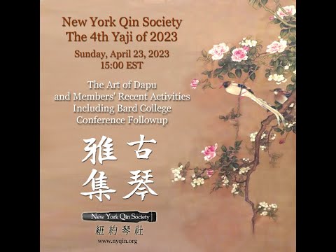 New York Qin Society April 23, 2023 Yaji