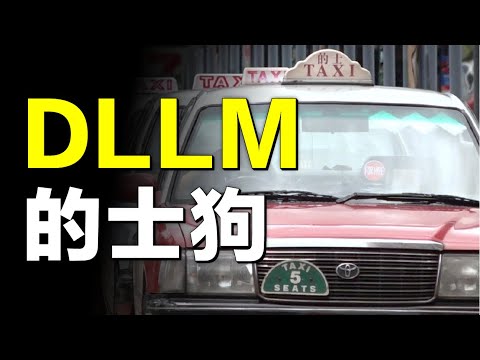 的士狗大言不慚惹民憤｜一人一cam舉報黑的｜加價後投訴有增無減｜講起的士狗就好嬲！20240508 （重新上載）