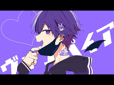 ヴァンパイア／ななもり。【歌ってみた】