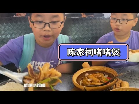 究竟系“遮遮煲”定系“jue jue 煲”呢？呢间还ok，去了几次都吃不了，人太多了