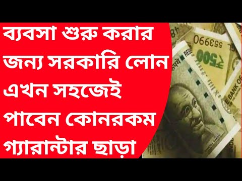 Loan app fast approval|Low interest emergency personal loan|PM Svanidhi 10k 20k loan apply online|