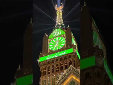 First Ramadan clock tower light Saudi Arabia #ramadan2024 #shorts #makkah