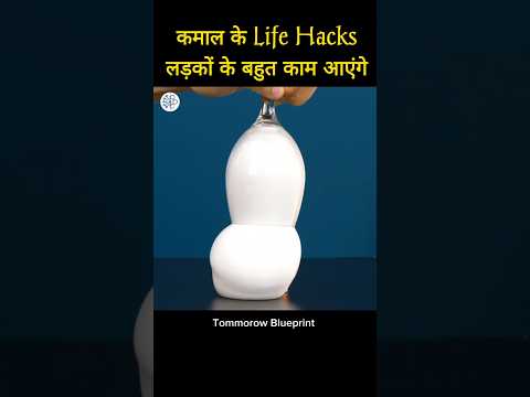 Easy Life hacks for boys #ytshorts