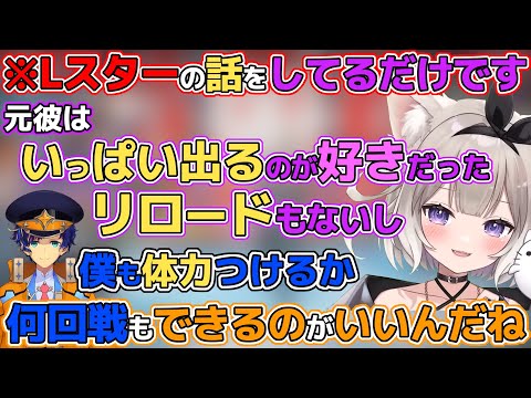 聞き手次第でいろいろまずい会話になりかねない”呪物夫婦”アステルと夜絆ニウのじゅじゅさんぽ【ネオポルテ/アステル・レダ/ホロスターズ/ホロライブ/切り抜き/APEX/V最協/S5/特級呪物/Lスター】