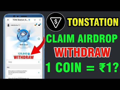 Ton station Airdrop Claim And Withdraw | Ton Station Airdrop Withdraw | Ton station Price ?