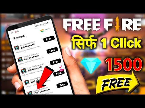 HOW TO GET FREE DIAMONDS IN FREE FIRE || GET FREE UNLIMITED DIAMONDS 100% WORKING TRICK