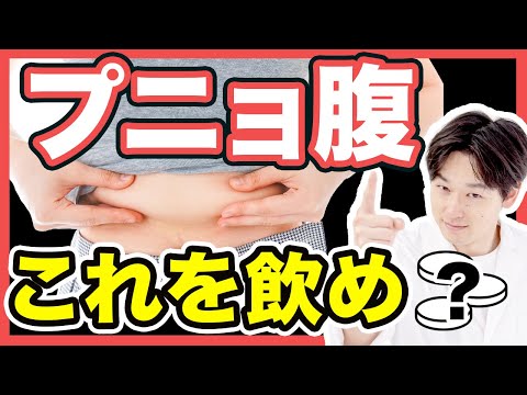 【ダイエット促進】ビタミンBの効果と正しい摂取方法