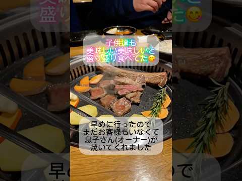 【ドイツ🇩🇪フランクフルト】　新しくオープンした韓国焼肉🇰🇷 キレイでオシャレで美味しい😋 #フランクフルト生活 #韓国焼肉🇰🇷 #ONDO