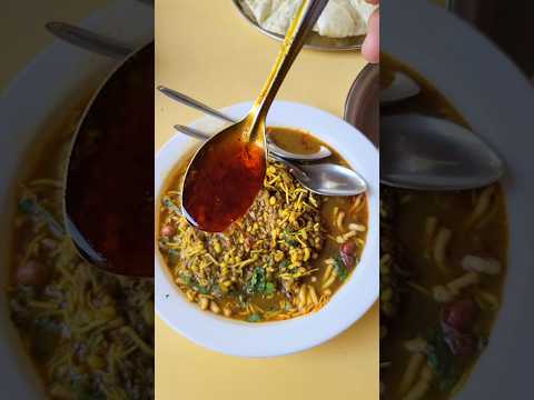 Nashik Misal is soul food ❤️ #nashikfood #nashikmisal #streetfoodindia