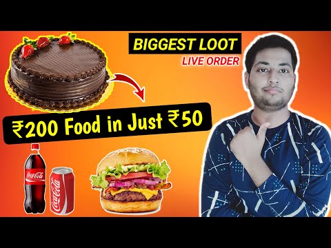 🔥New Biggest Loot For All | swiggy free food trick | free food | swiggy new offer today