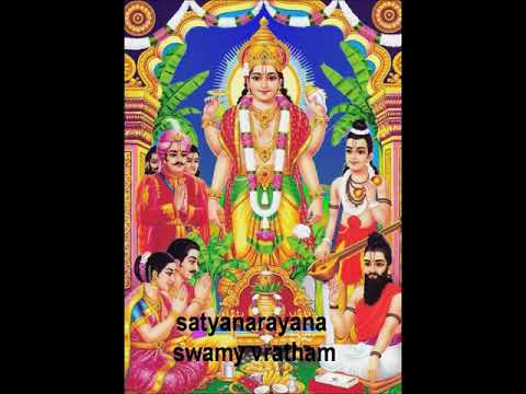 Satyanarayana Pooja And Katha Telugu