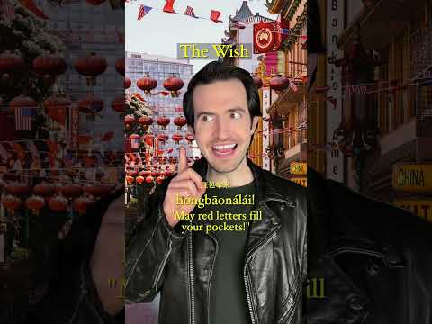 Happy Chinese New Year on STEROIDS?!  #comedy #mandarin #chineselanguage #learning #funny #travel