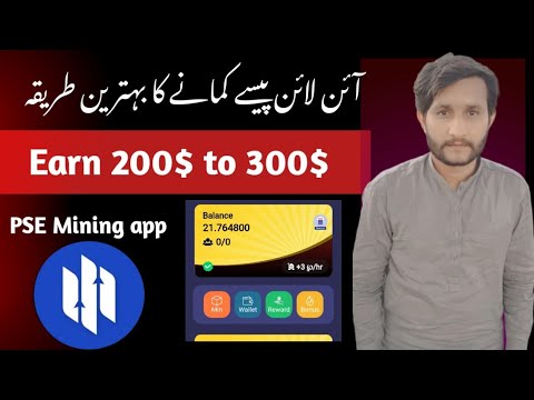 New PSE network mining app 2024 || Full review PSE network mining app || kyc problem solved