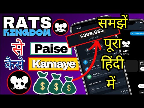 Rats Kingdom Airdrop जाने पूरा हिंदी में || Rats Kingdom Telegram || Rats Kingdom Bot || Bot |