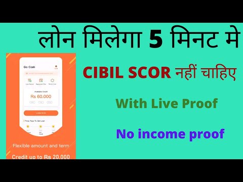 New Loan App 2021 !! With Live Proof Instant Personal Loan !! No Income Proof !! Aadhar Pan Card !!