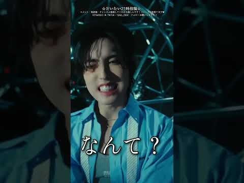 【Stray Kids】気狂いSTAYによる音MAD風リアクション動画【"MOUNTAINS" Video編】#shorts