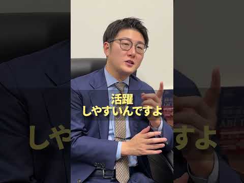 【1分で解説】就活の軸の答え方