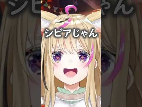 関西の訛りの発音に苦戦するポルカちゃん #ホロライブ切り抜き