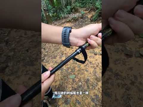 Zenone Ultra-Light Trekking Poles 【杖一】超轻羽量化登山手杖 | 碳纤维 | 可调节腕带 | 隐藏式弹扣设计 | 户外运动必备