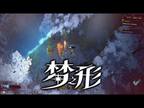 【梦之形: 序章 Shape of Dreams: Prologue 】『試玩 Gameplay』