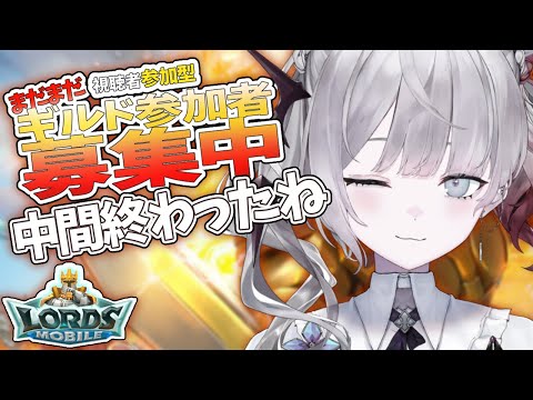 【ロードモバイル】中間結果みんなみたー？？【ナツメ・アリー】