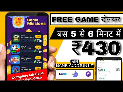 AB DAILY FREE GAME KHELKAR KAMAO ₹430