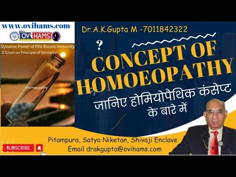 Unique Concept of HOMOEOPATHY - Dr.A.K.Gupta