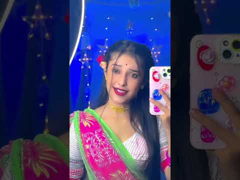 চাই শুধু চাই তোমাকে যে চাই..😩💝🥰#reels #love #viralvideo #ytshorts #trending #cutepinkuu17 #instagram