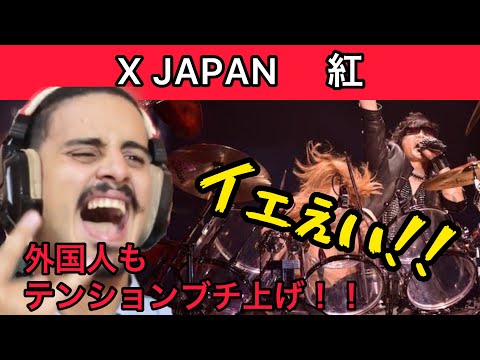 X JAPAN 紅　圧巻のライブパフォーマンスにテンショブチ上げだ！！【海外の反応/日本の歌手】