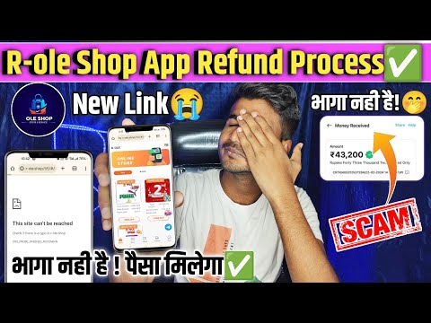 R-ole Shop App New Update | भाग गया🥲| New Link | R-ole Company Refund Process | R-ole App New Link