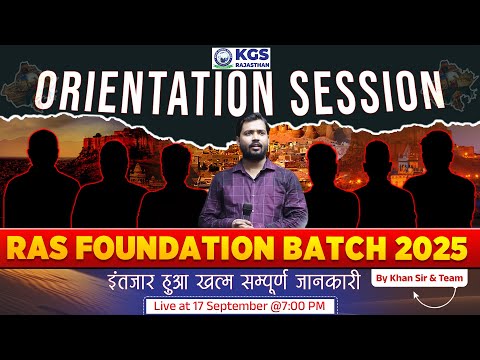 ORIENTATION SESSION | RAS FOUNDATION BATCH 2025 | RAS 2025 Preparation | Khan Sir & Team