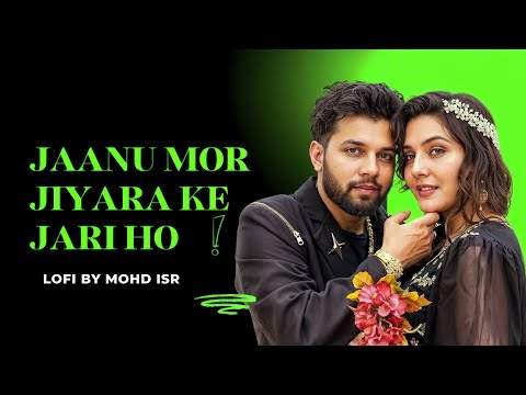 Jaan Mora Jiyara Ke Jari Raha Ho | #Neelkamal​ Singh | #Shilpi​ Raj | Lofi @ISRRemix