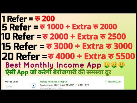 Monthly Income App | Best Money Earning App Today | Best Money Earning App 2024 | Money Club App