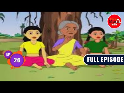 Thakurmar Jhuli | Bangla TV Cartoon | Full Episode - 26 | Ek Paeye Petni | 5 July, 2024