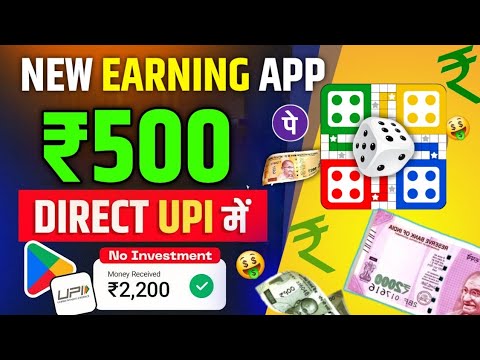 NEW EARNING APP TODAY | PAISA KAMANE WALA APP | GAME KHELKAR PAISA KAMAYE WITHOUT INVESTMENT 2024